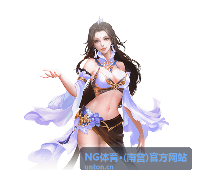 NG体育·(南宫)官方网站 服务与流程栏目封面